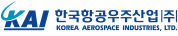 한국항공우주산업주식회사